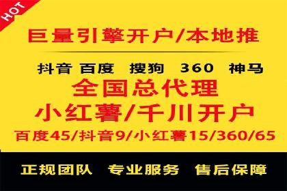 百度竞价托管外包服务在行业中的应用与效果